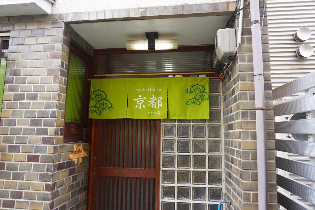 Kyoto House Apartment Exterior photo